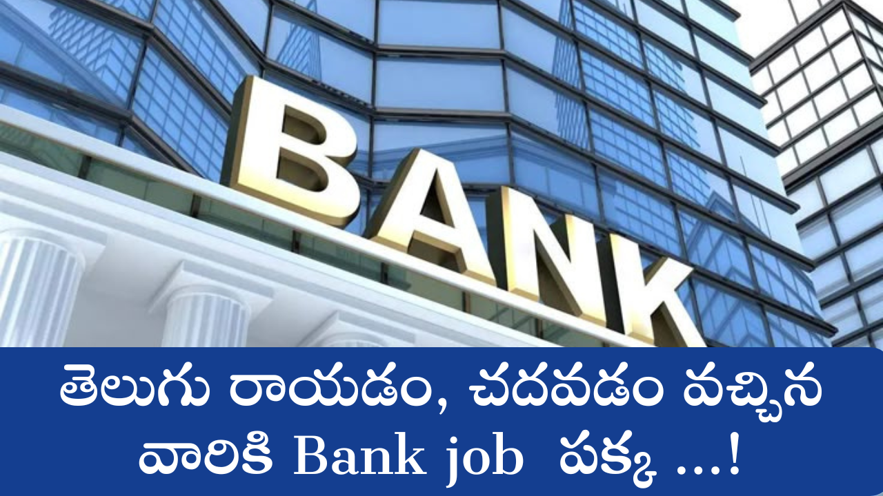 Bank jobs